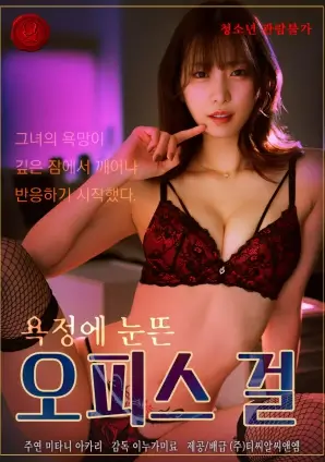 快活影院短剧速看闪婚老公是首富封面